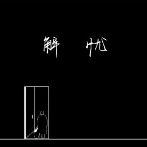 巨乳美女的裸体被操
