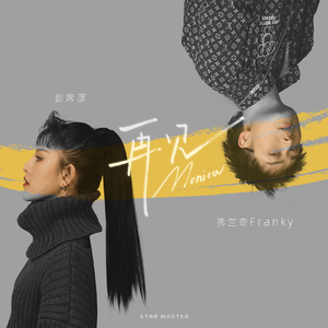 巨乳美女的裸体被操
