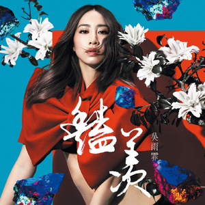 巨乳美女的裸体被操
