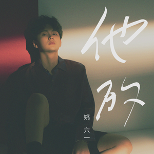 巨乳美女的裸体被操
