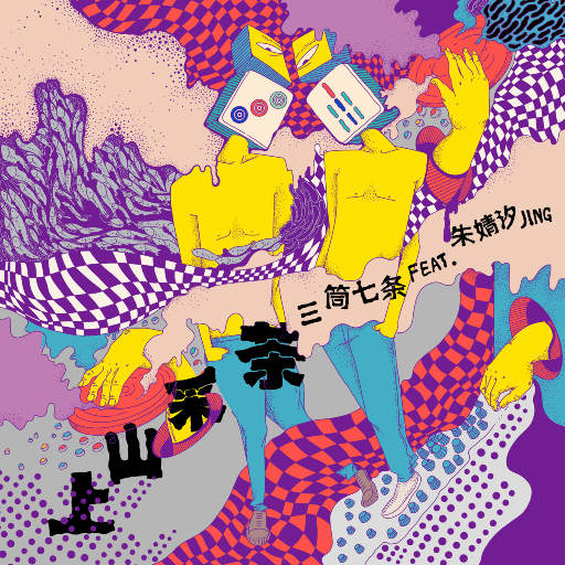 巨乳美女的裸体被操
